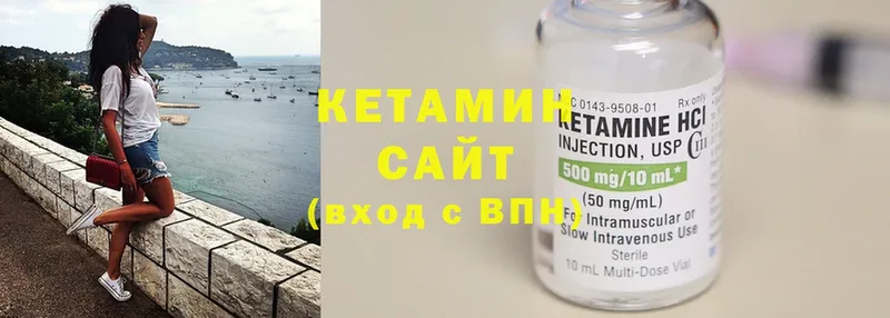 Кетамин ketamine  Торопец 