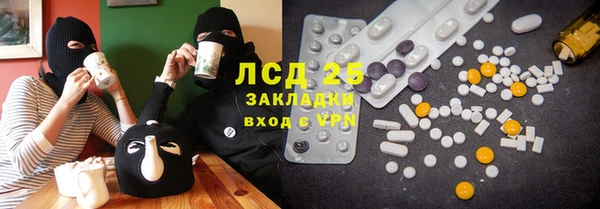 mdma Бородино