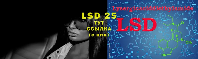 LSD-25 экстази ecstasy  Торопец 