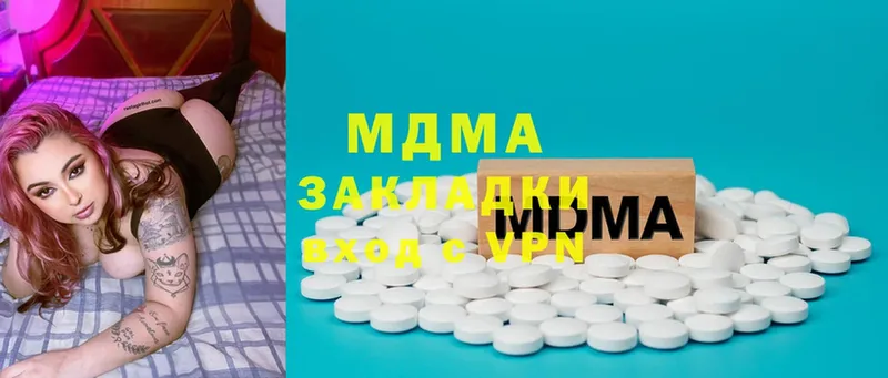 МДМА кристаллы  Торопец 